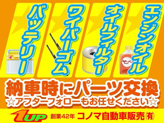 ＭＲワゴン（新潟県新潟市東区）画像2