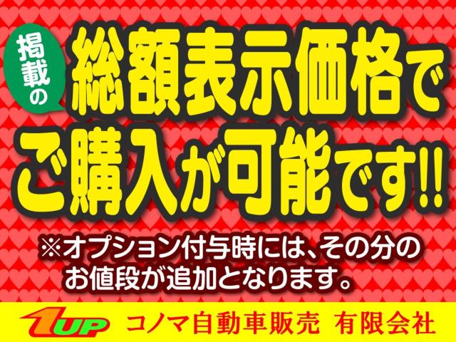 ＭＲワゴン（新潟県新潟市東区）画像31