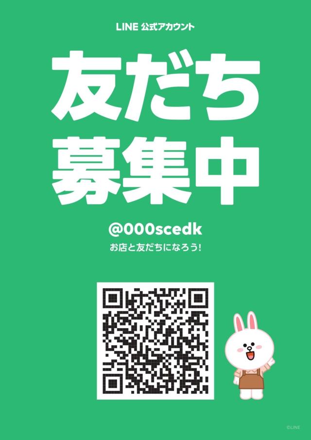 ＭＲワゴン（新潟県新潟市東区）画像34