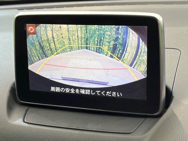 デミオ（新潟県新潟市南区）
