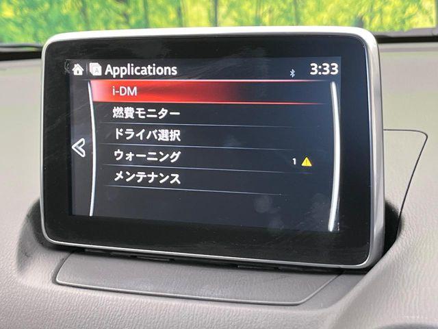 デミオ（新潟県新潟市南区）