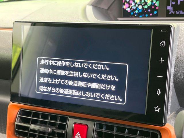 タント（新潟県新潟市東区）