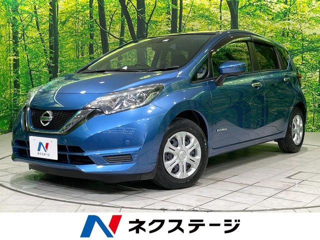 ノート（新潟県長岡市）