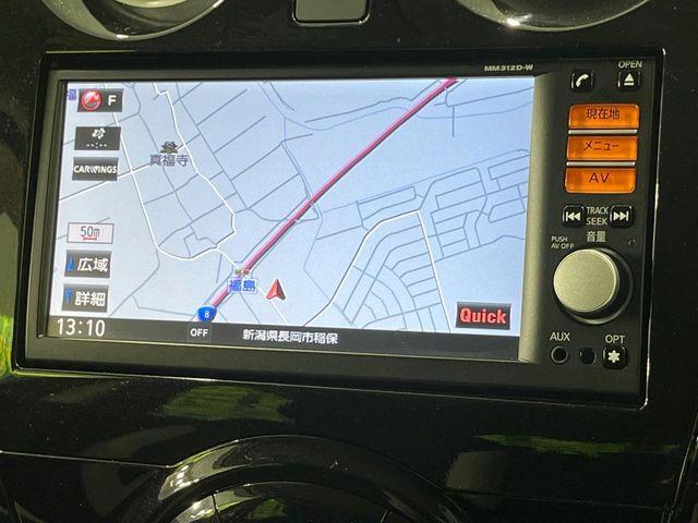 ノート（新潟県長岡市）