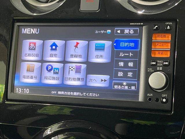 ノート（新潟県長岡市）