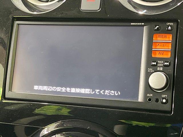ノート（新潟県長岡市）