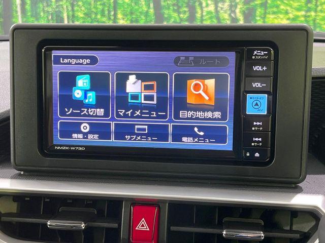 ライズ（新潟県長岡市）画像51