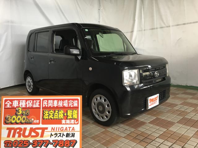 ムーヴコンテ（新潟県新潟市西区）