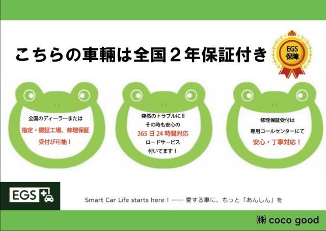 ルークス（新潟県新潟市江南区）画像4