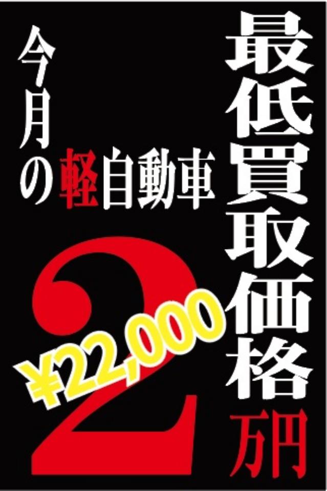 ルークス（新潟県新潟市江南区）画像21