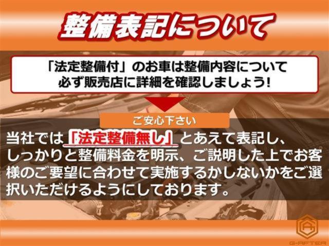プリウス（新潟県新潟市東区）画像2