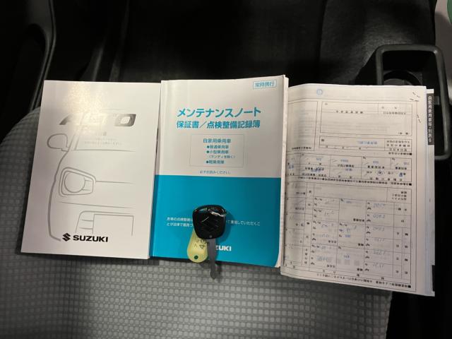 アルト（新潟県新潟市西蒲区）