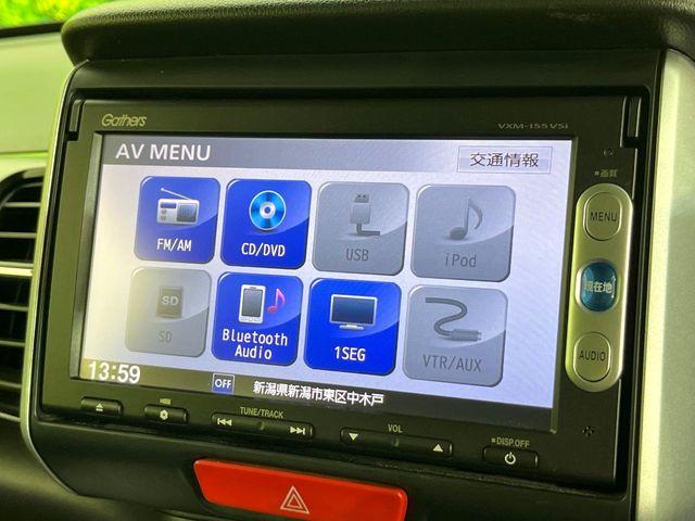 N＿BOXカスタム（新潟県新潟市東区）画像29