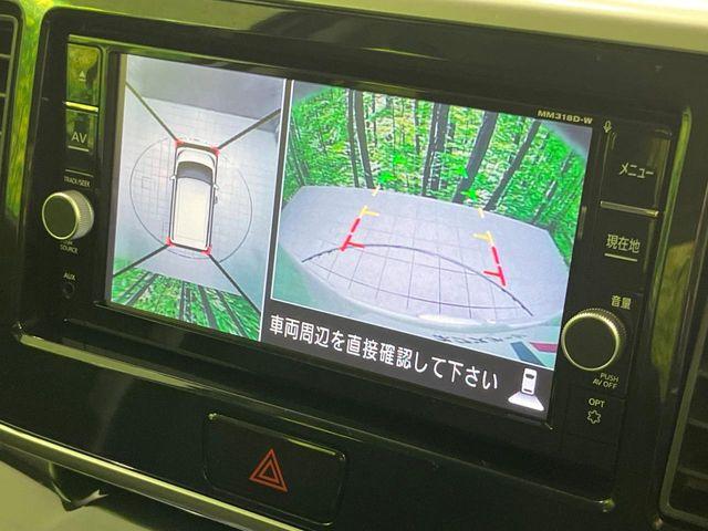 デイズルークス（新潟県長岡市）画像5