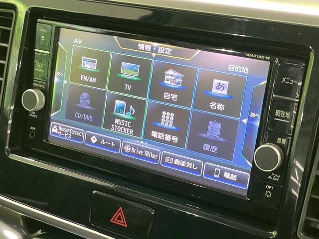 デイズルークス（新潟県長岡市）画像60