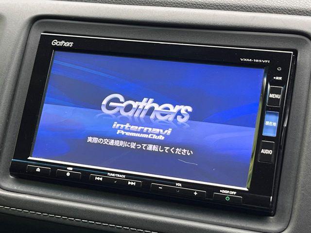 ヴェゼル（新潟県新潟市南区）