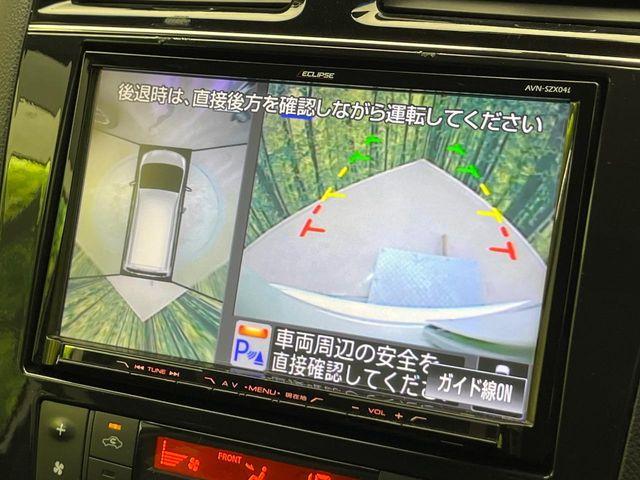 セレナ（新潟県新潟市南区）