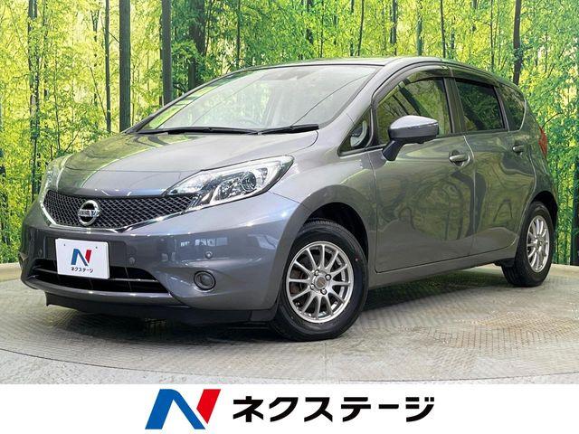 ノート（新潟県新潟市南区）