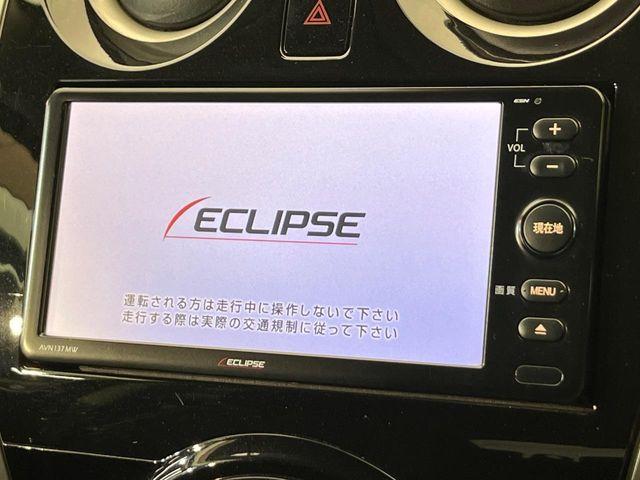 ノート（新潟県新潟市南区）画像4