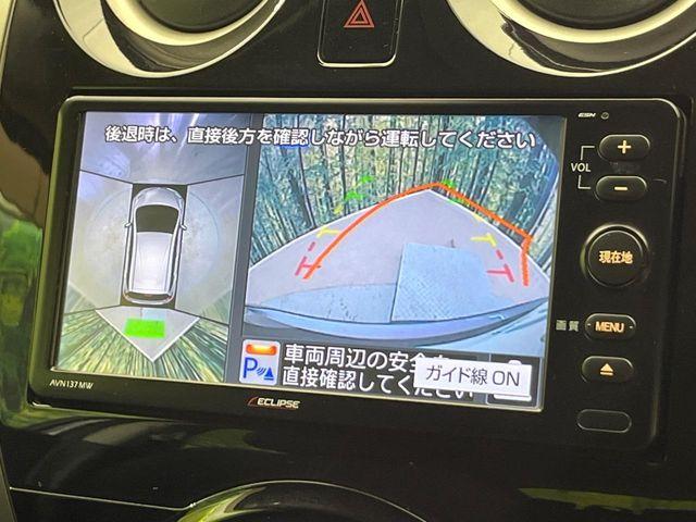 ノート（新潟県新潟市南区）画像5