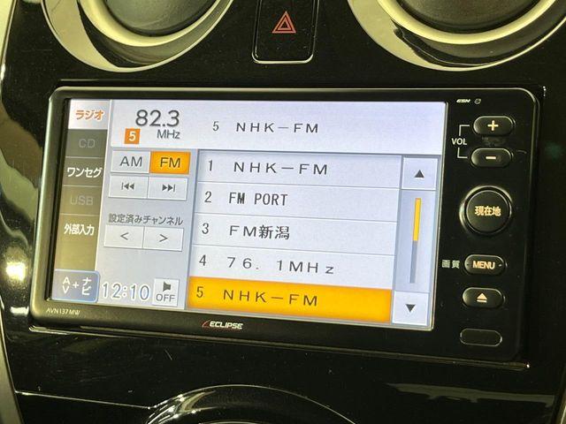 ノート（新潟県新潟市南区）画像50