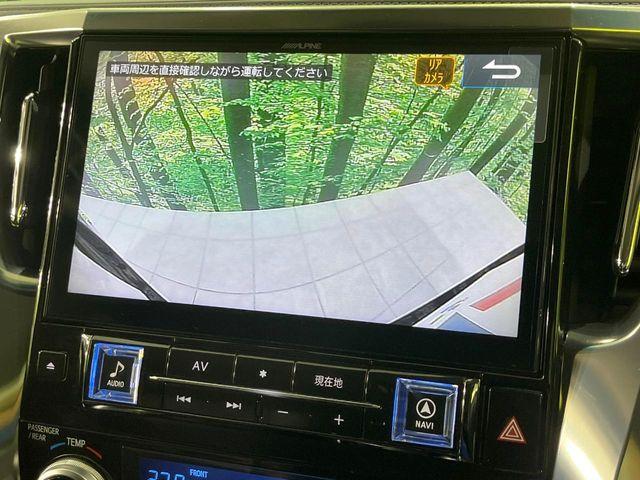 ヴェルファイア（新潟県長岡市）画像5