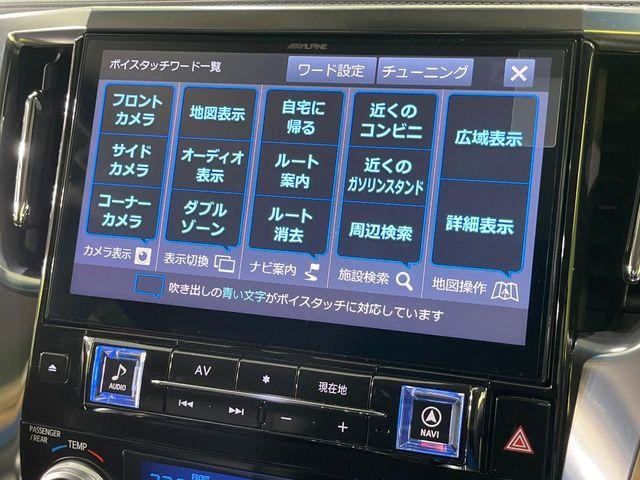 ヴェルファイア（新潟県長岡市）画像57