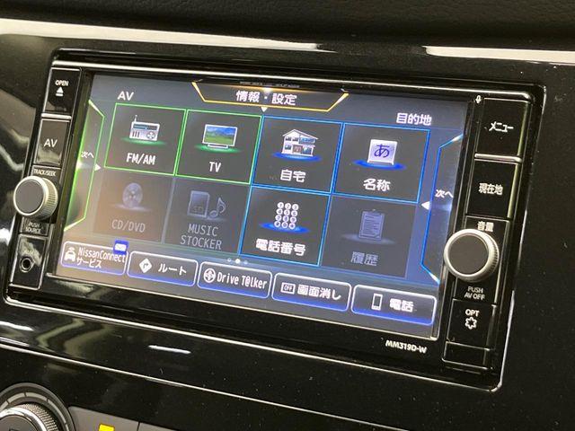 エクストレイル（新潟県新潟市南区）画像59