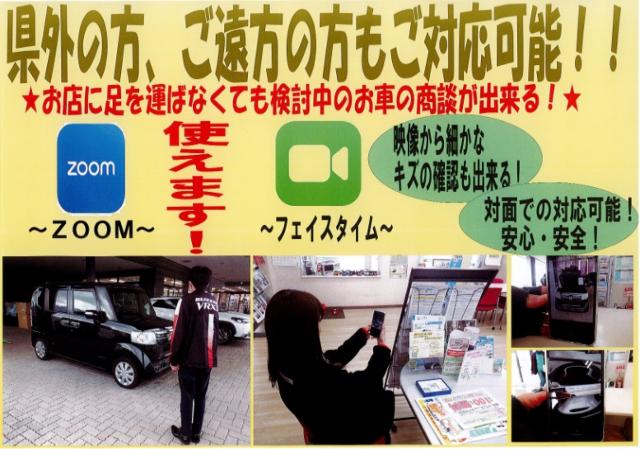 デミオ（新潟県新潟市西蒲区）画像2