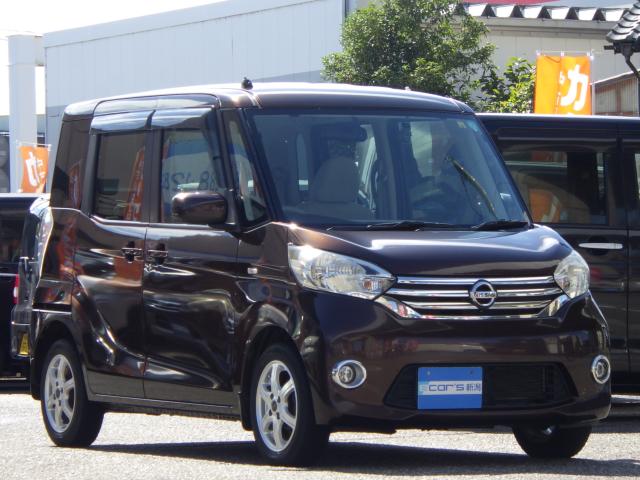 デイズルークス（新潟県新潟市中央区）画像3