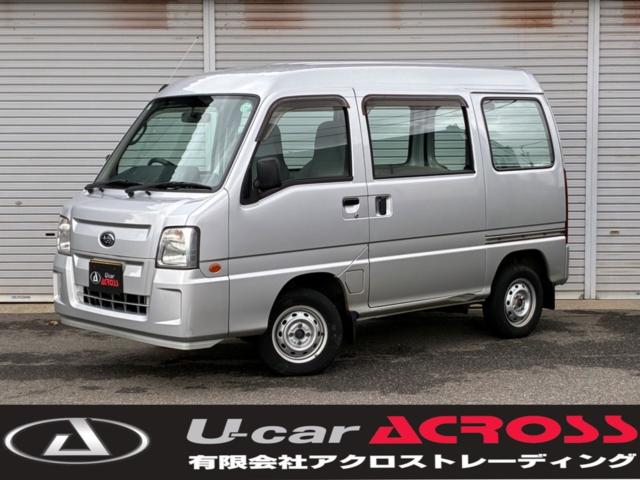サンバーバン（新潟県新潟市北区）