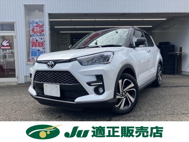 ライズ（新潟県燕市）画像2