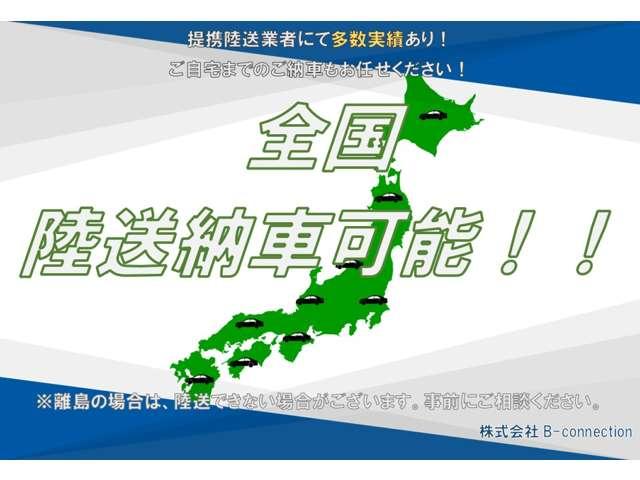 ミライース（新潟県燕市）画像2