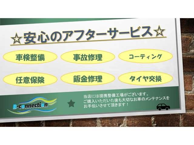ミライース（新潟県燕市）画像4