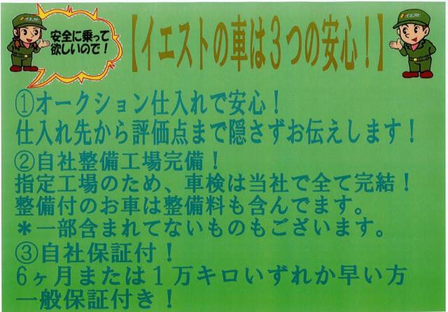 ハスラー（新潟県新潟市西蒲区）画像5