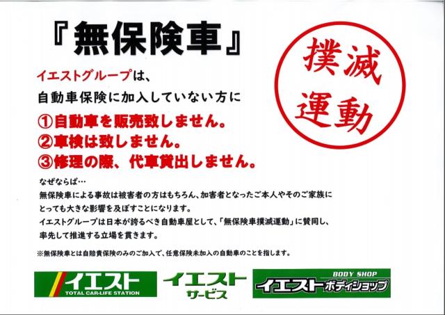 ハスラー（新潟県新潟市西蒲区）画像6