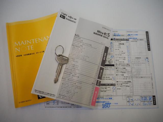 ミライース（新潟県燕市）画像19