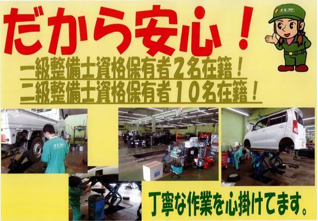 ハスラー（新潟県新潟市西蒲区）画像3