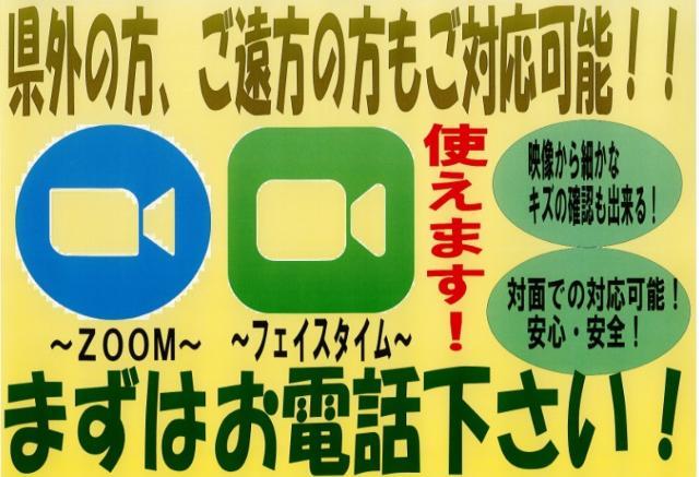 ハスラー（新潟県新潟市西蒲区）画像4