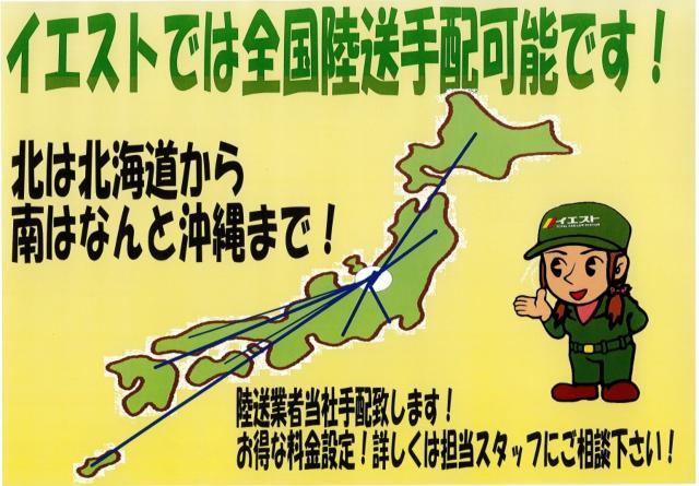 ハスラー（新潟県新潟市西蒲区）画像5
