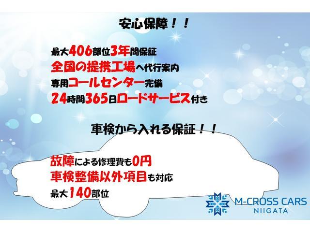 N_ONE（新潟県十日町市）画像36