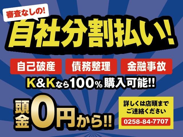 アテンザワゴン（新潟県長岡市）画像2
