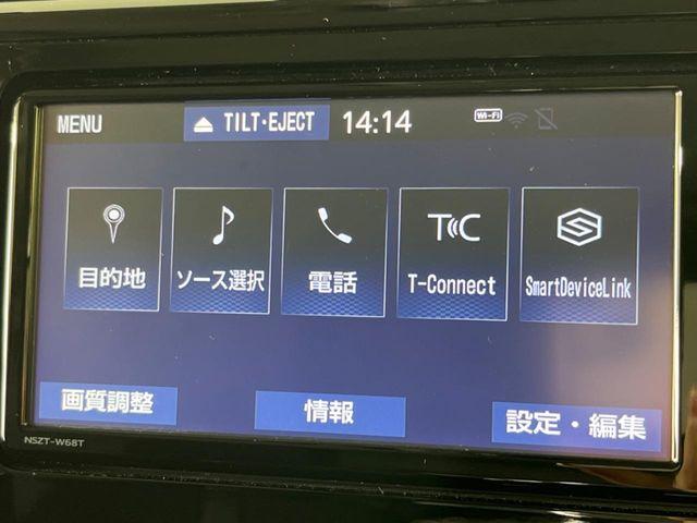 ルーミー（新潟県新潟市東区）画像27
