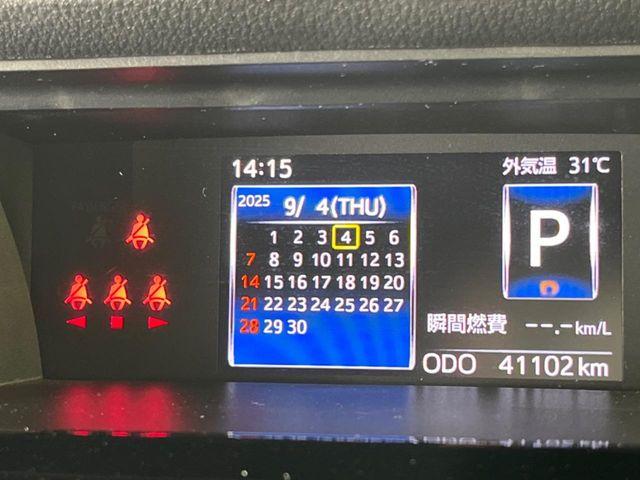 ルーミー（新潟県新潟市東区）画像29