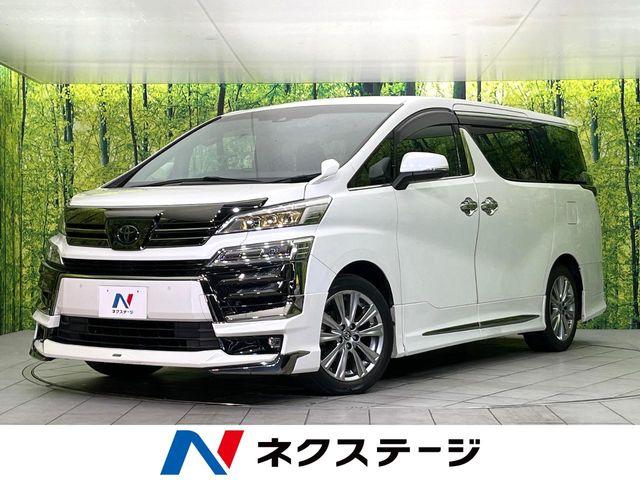 ヴェルファイア（新潟県新潟市東区）