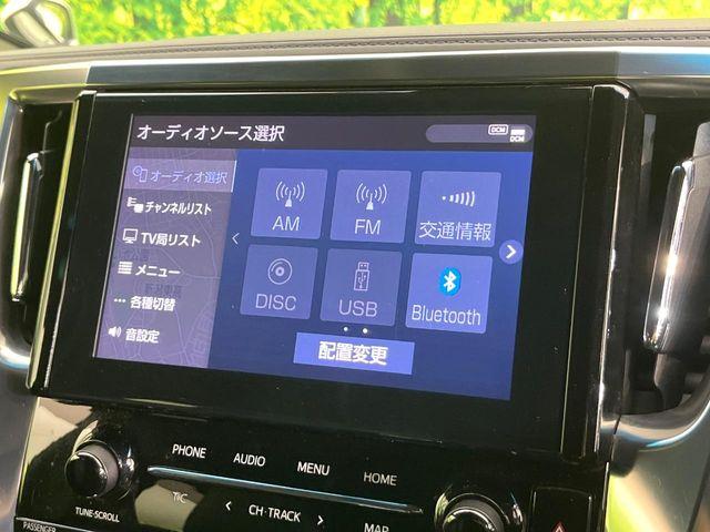 ヴェルファイア（新潟県新潟市東区）