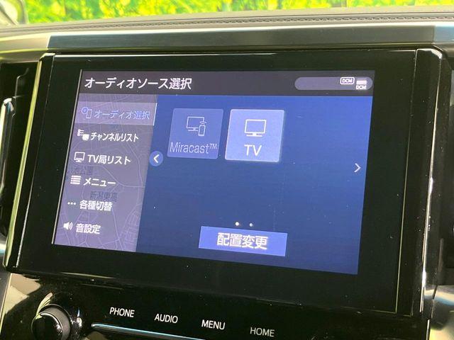 ヴェルファイア（新潟県新潟市東区）