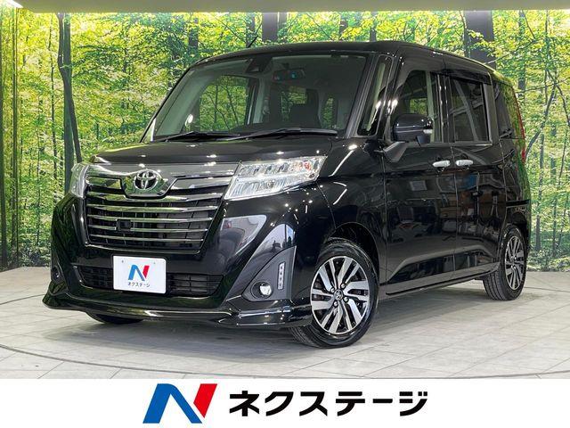 ルーミー（新潟県新潟市東区）
