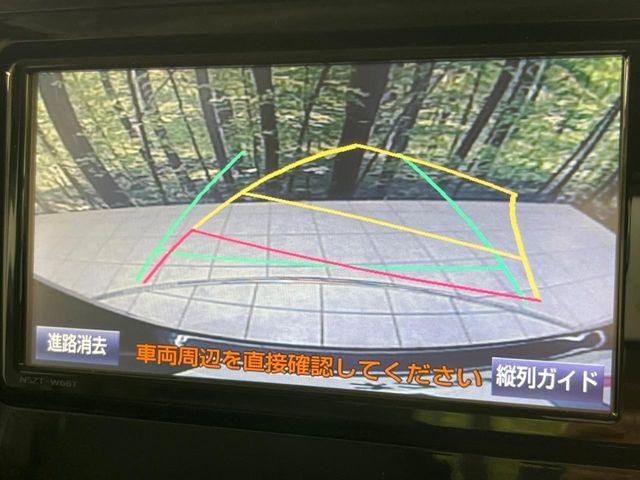 ルーミー（新潟県新潟市東区）画像6