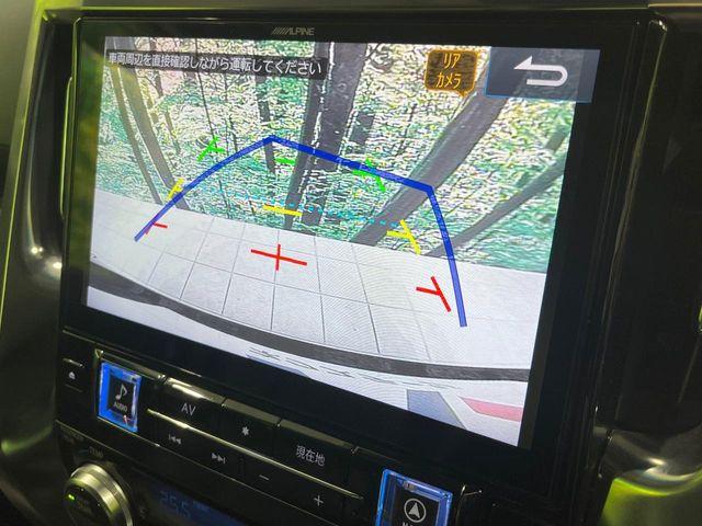 アルファード（新潟県長岡市）画像6